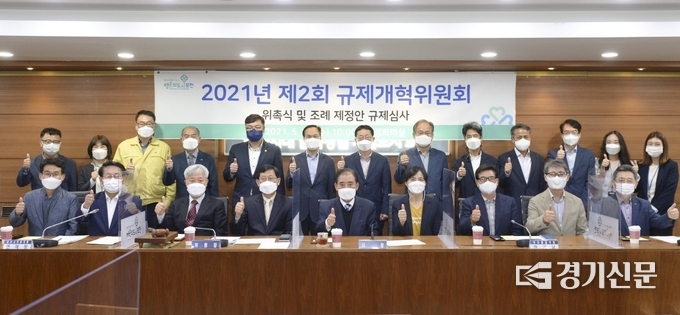 포천시 규제개혁위원회 위원들이 기념촬영하고 있다. (사진=문석완 기자)