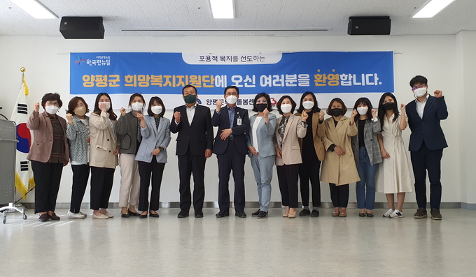 (사진=양평군 제공)