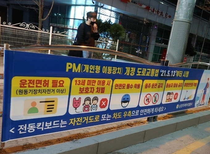 (사진=경기북부경찰청 제공)