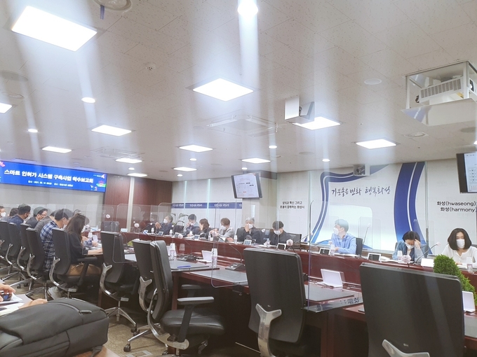 화성시는 12일 효율적인 인허가 업무를 위한 '스마트 인허가 시스템' 구축 착수 보고회를 가졌다. (사진=화성시 제공)
