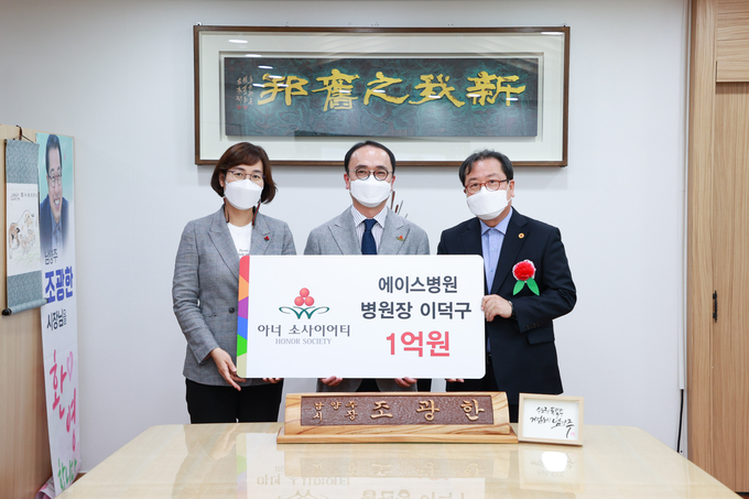 남양주시 다산동에 소재한 에이스 병원(대표원장 이덕구)은 12일 5월 가정의 달을 맞아 후원금 1억 원(5년 약정)을 남양주시복지재단과 경기사회복지공동모금회에 전달했다. (사진=남양주시 제공)