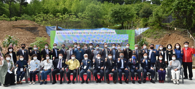12일 오전 10시 광주시 소공인 집적지구 부지에서 Kick Off Ceremony 현장설명회가 열렸다. (사진= 경과원 제공)