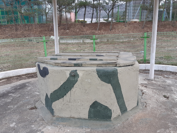 동키부대 우물.