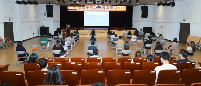 구리시가 지난 13일 신규공직자 대상 ‘반부패 시민행복 청렴’ 교육 실시하고 있다.(사진=구리시 제공)