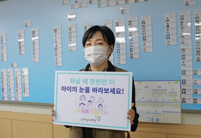 아동학대 예방 챌린지에 동참하는 경기도일자리재단 제윤경 대표이사 (사진 = 경기도일자리재단 제공)