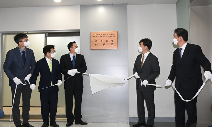  13일 오전 서울 강남구 S빌딩에 마련된 '세월호 참사 진상규명' 특검 사무실에서 열린 현판식에서 이현주 특별검사(오른쪽 두번째)를 비롯한 참석자들이 현판을 제막하고 있다. (사진=연합뉴스)