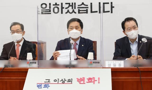 김기현(가운데) 국민의힘 당대표 권한대행 겸 원내대표가 13일 국회에서 열린 비상대책위원회의에서 발언하고 있다. (사진= 연합뉴스) 