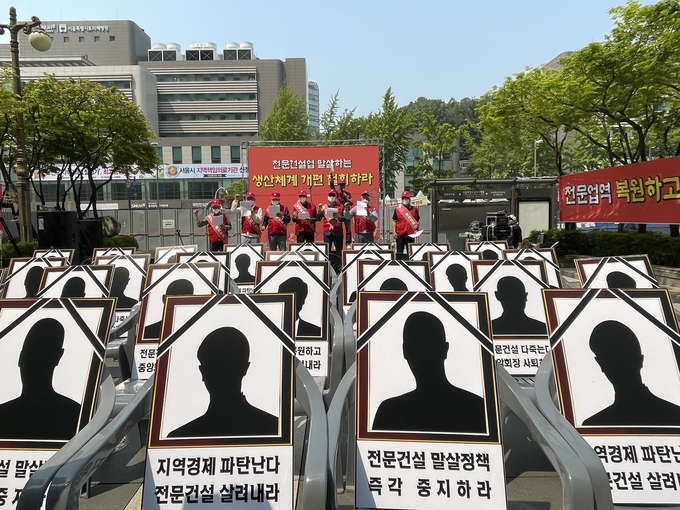 건설업생산체계비상대책위원회는 13일 서울 전문건설회관 앞에서 집회를 개최했다. (사진=대한전문건설협회 경기도회)