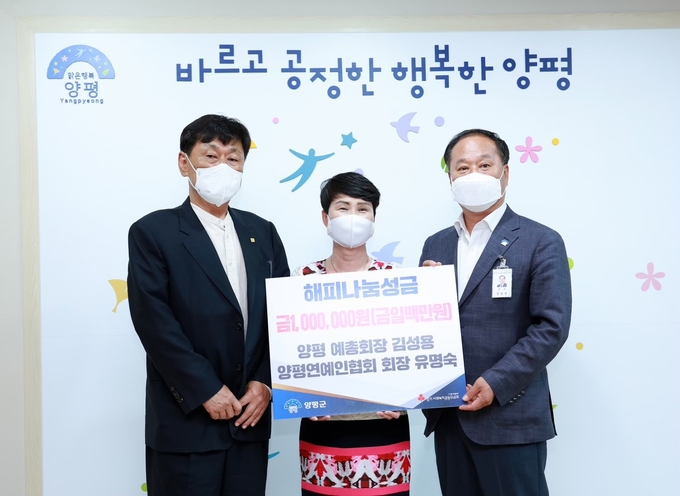 (사진=양평군 제공)