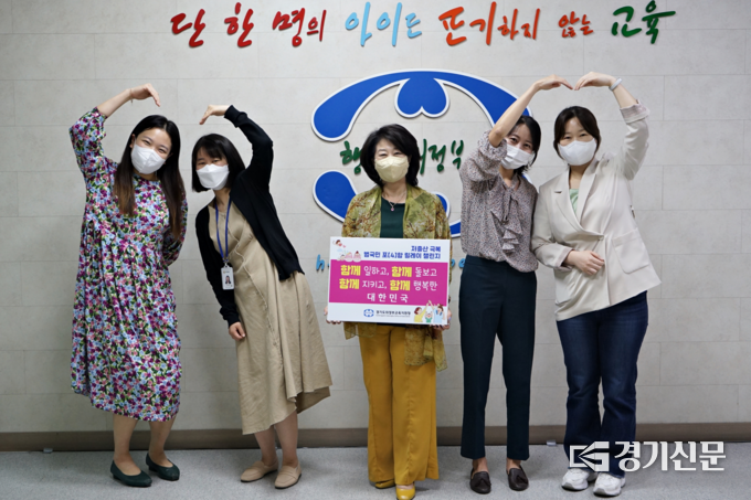 의정부교육지원청 김진선 교육장이 '저출산 극복 함께해요! 범국민 릴레이 챌린지'에 참여하면서 지원청 직원들과 함께 포즈를 취하고 있다. (사진=의정부교육지원청 제공)