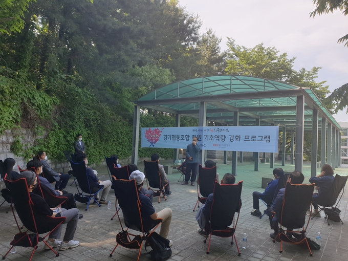 중소기업중앙회 경기지역본부는 지난 12일 경기도경제과학진흥원 분수광장 일원에서 진용일 명상연구소장의 ‘숲명상’을 주제로 기초역량 강화 프로그램을 진행했다. (사진=중소기업중앙회 경기지역본부)
