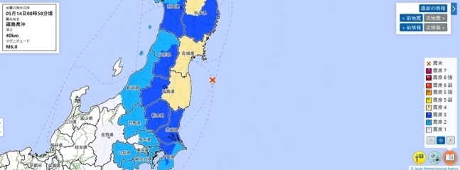 일본 기상청은 14일 오전 8시 58분께 후쿠시마현 앞바다에서 규모 6.0의 지진이 발생했다고 발표했다. (사진=연합뉴스)