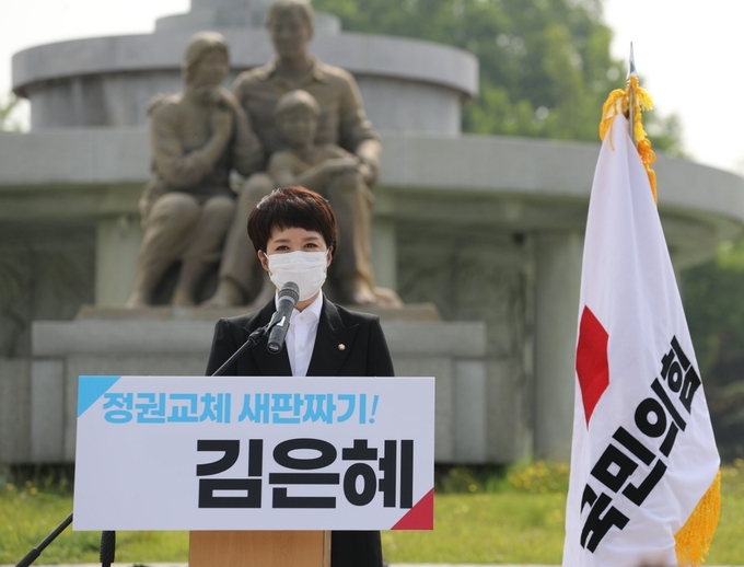 국민의힘 김은혜 의원이 14일 오전 청와대 분수대 앞에서 기자회견을 열고 당대표 경선 출마를 선언하고 있다. (사진= 연합뉴스) 