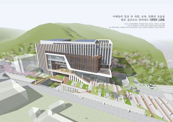 이매1동 복합청사 설계공모 당선작 조감도. (사진=성남시 제공)