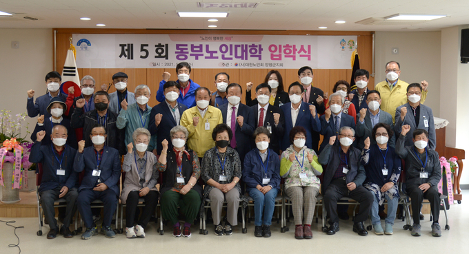 (사진=양평군 제공)