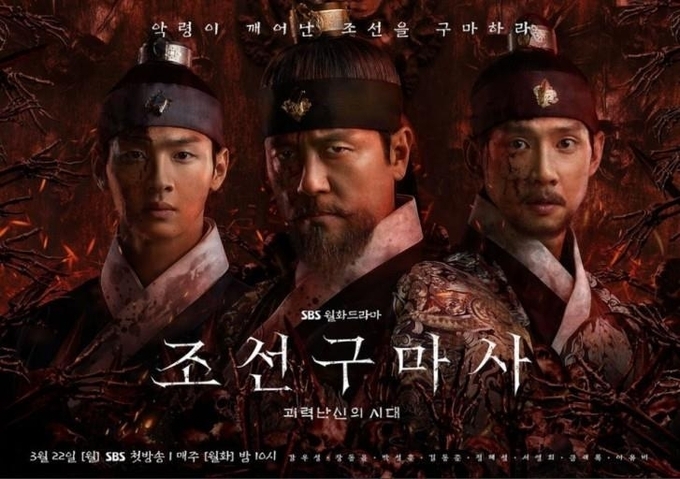  (사진=SBS 제공)