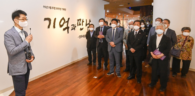 14일 이천 민주화운동기념공원 제1 전시관에서 1991년 5월 투쟁 30주년을 맞아 경기신문 후원 기획전시 '기억과 만남'이 개최됐다. (사진=황준선 기자)