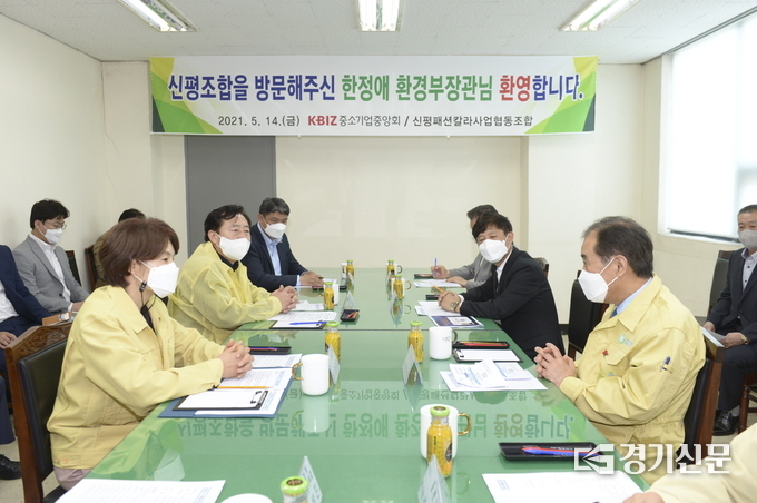 한정애 환경부 장관이 포천시를 방문하여 박윤국 포천시장과 공업 용수에 대해 의견을 나누고 있다. (사진=포천시 제공)