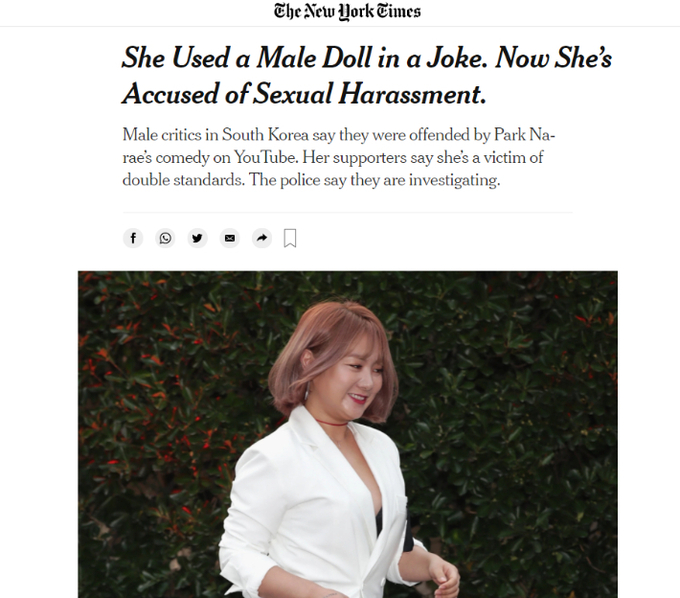 (사진=NYT 화면 캡처)