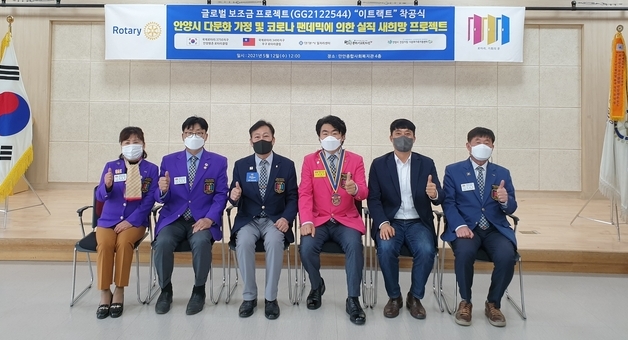 안양시만안종합사회복지관과 안양평촌로타리클럽 주관한 '이트랙트' 사업 착공식이 지난 21일 개최 됐다.(사진= 안양시 제공)<br>
