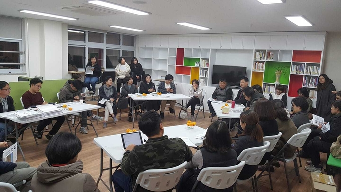 말꽃 출판사 준비 모임. (사진=서종초등학교 제공)