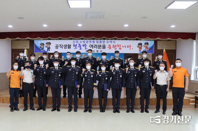 신임 소방공무원 19명이 임용장을 받고 기념촬영하고 있다. (사진=포천소방서 제공)