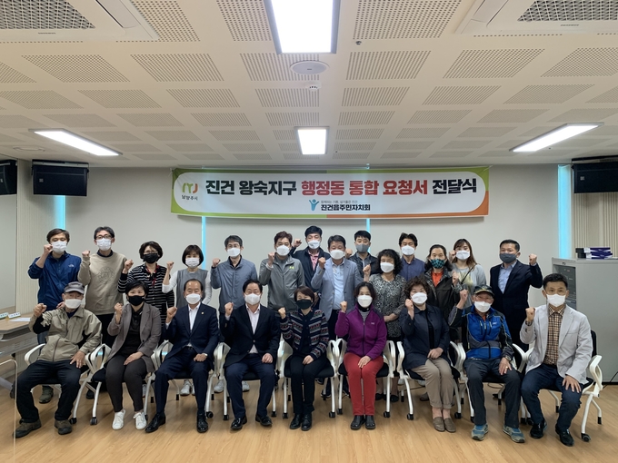 남양주시 진건읍 주민들이 3기 왕숙신도시 행정구역에 진건읍도 포함해 행정구역을 통합해 줄 것을 요구하고 있다.(사진=남양주시 제공)