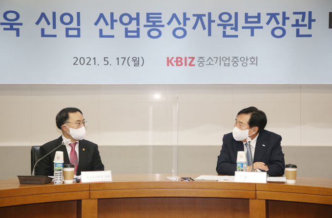 (사진=중소기업중앙회)