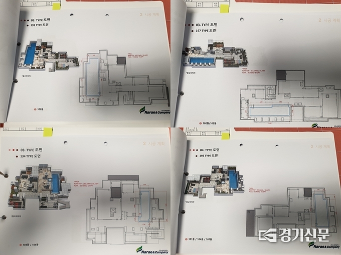 시행사 엠에이엠과 시공사 나래앤컴퍼니가 롯데캐슬 파크나인 1차 아파트 펜트하우스 옥상을 개조해 설치하려 한 수영장 등 시설 설계도의 모습. 조리공간과 거실, 헬스 공간, 영화관 등 각종 공간이 나뉘어져 있으며, 수영장 규모는 최대 길이 12.5m, 폭 4.2m 규모로 구상돼있다. (사진=제보자 제공)