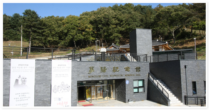 몽양 여운형 선생 기념관. (사진=양평군 제공)