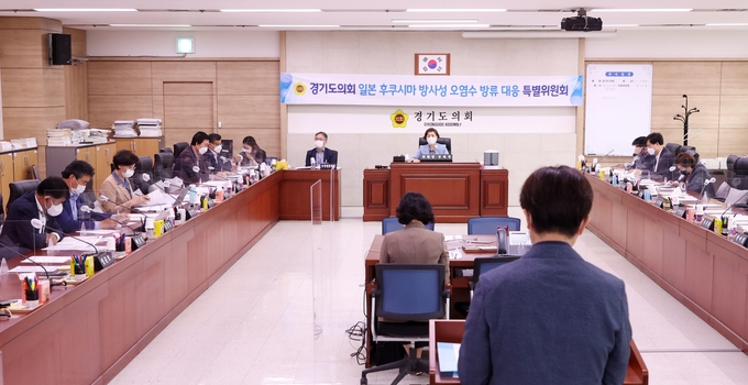 경기도의회 일본 후쿠시마 방사성 오염수 방류 대응 특별위원회가 업무의 추진경과를 보고 받고 있다(사진=경기도의회 제공)