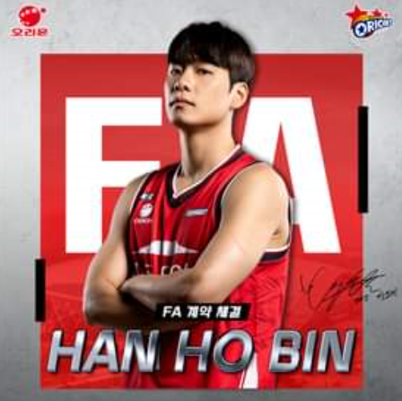 FA자격을 얻은 한호빈이 고양 오리온 오리온스와 재계약을 체결했다. (사진=고양 오리온 오리온스 페이스북 캡처)