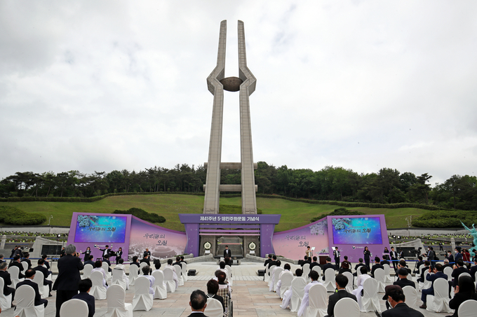 5·18 민주화운동 41주년을 맞은 18일 오전 광주 북구 운정동 국립 5·18민주묘지에서 열린 정부 기념식에서 99명으로 제한된 참석자가 거리를 두고 앉아 있다. (사진=연합뉴스 제공)