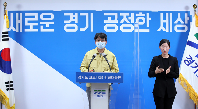 임승관 경기도 코로나19긴급대응단장은 18일 경기도청 브리핑룸에서 정례 기자회견을 하고 있다. (사진= 경기도 제공)