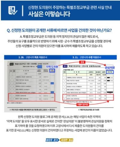 경기도가 블로그에 올린 자료 캡쳐