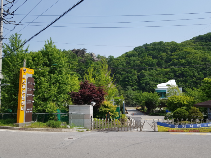 오는 6월부터 남양주도시공사가 관리대행하게 되는 화도푸른물센터. (사진=남양주도시공사 제공)