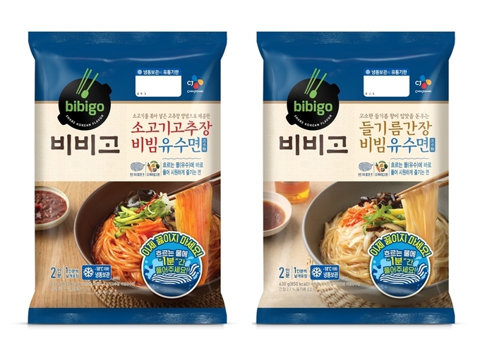 (사진=CJ제일제당 제공)