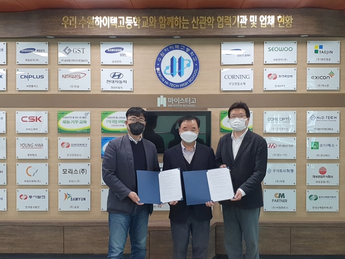 AIoT 전문 교육기관인 ㈜에이아이큐브-수원 하이텍고 MOU 체결 모습. (사진=㈜에이아이큐브 제공)