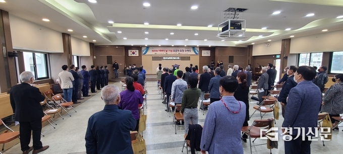 20일 포천시청 대회의실에서 '제49회 어버이날 기념 유공자 표창 수여식'이 열렸다. (사진=문석완 기자)