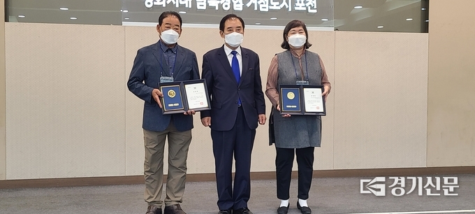 가산면 이용근 씨와 군내면 사카기바라 요꼬씨 등 2명이 경기도 지사 표창을 받았다. (사진=문석완 기자)