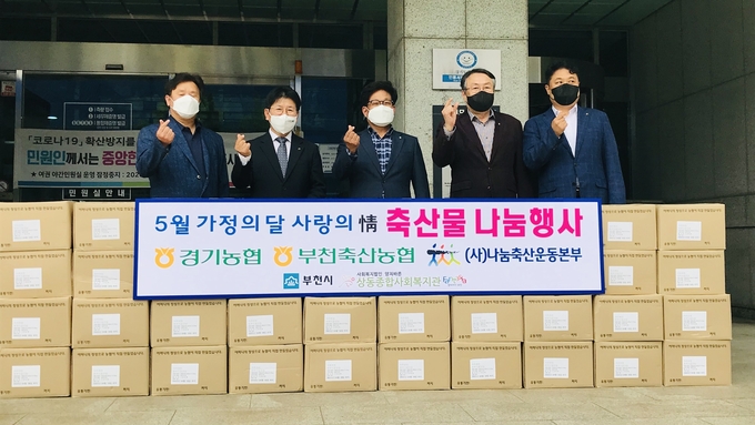 (사진=경기농협0