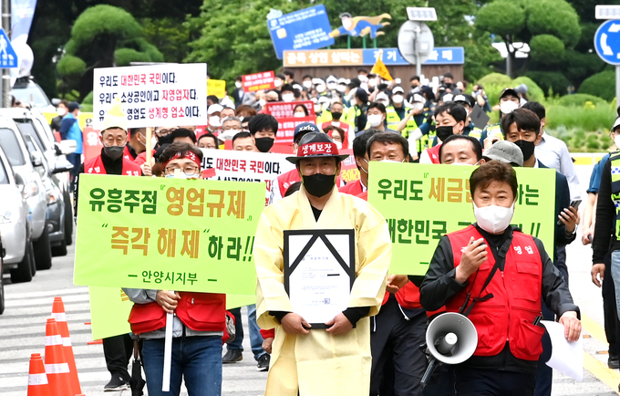  20일 한국유흥음식중앙회 경기도지회 회원들이 경기도청 앞에서 유흥주점 집합금지 해제를 촉구하고 나섰다. (사진=조병석 기자)