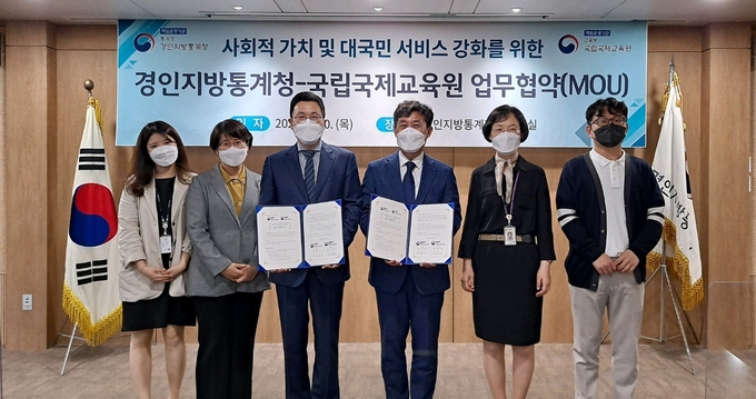 (사진=경인지방통계청 제공)