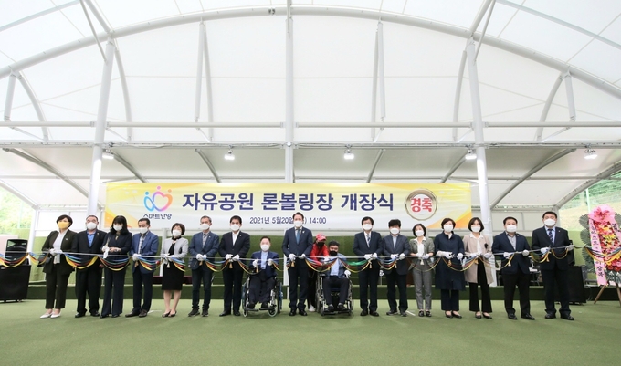 안양시가 자유공원 론볼링장 시설을 개선해 20일 개장식을 가졌다. (사진=안양시 제공)