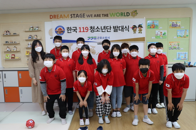 군포소방서가 한국119청소년단 온라인 발대식 개최했다.