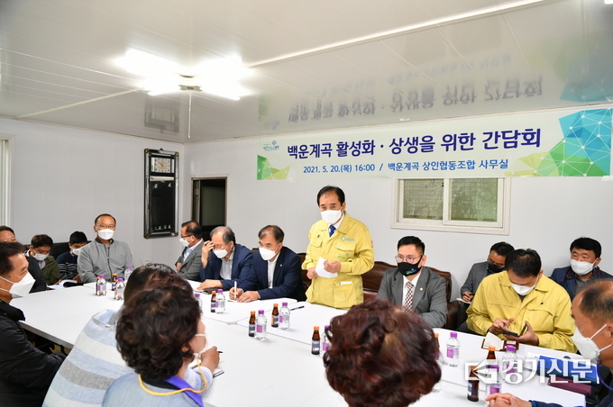 박윤국 포천시장이 백운계곡 관광이 나아갈 방향에 대해 상인들과 대화하고 있다. (사진=포천시 제공)