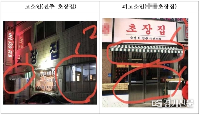 (사진=제보자 제공)