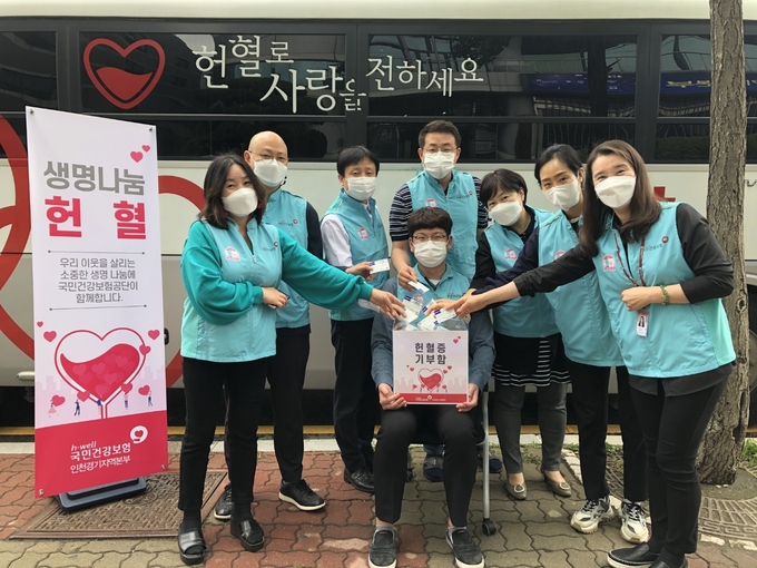 (사진=국민건강보험공단 인천경기지역본부 제공)