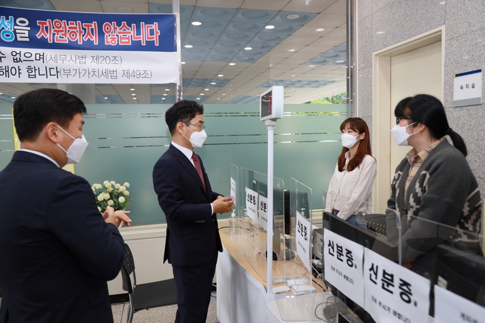 (사진=중부지방국세청)