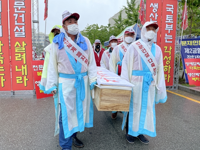 (사진=대한전문건설협회 경기도회)